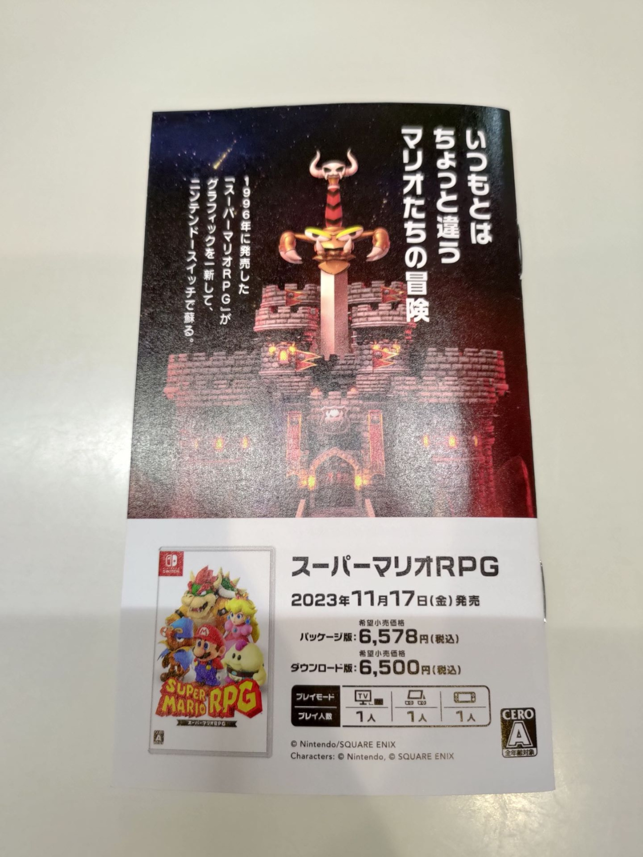 Nintendo Switch Super Mario RPG Korean English etc