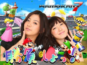 What is Yoshi doing?