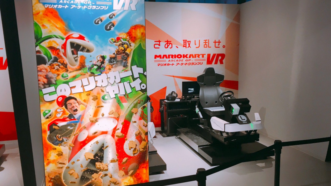 ビデオ: おそらくプレイすることのない VR マリオカートに驚嘆