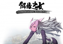Liberation Maiden Cover