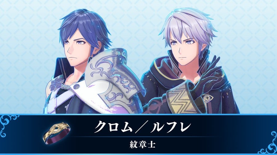 Fire Emblem Engage Chrom / Robin