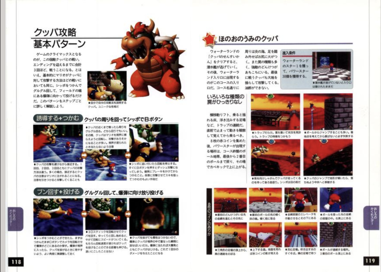 Nintendo proíbe veiculação de imagens de um guia de Super Mario de 1996