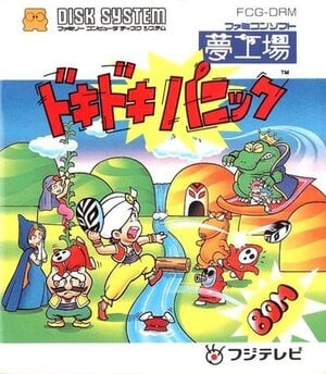 Doki Doki Panic - known to westerners as Super Mario Bros. 2 - is a famous FDS title