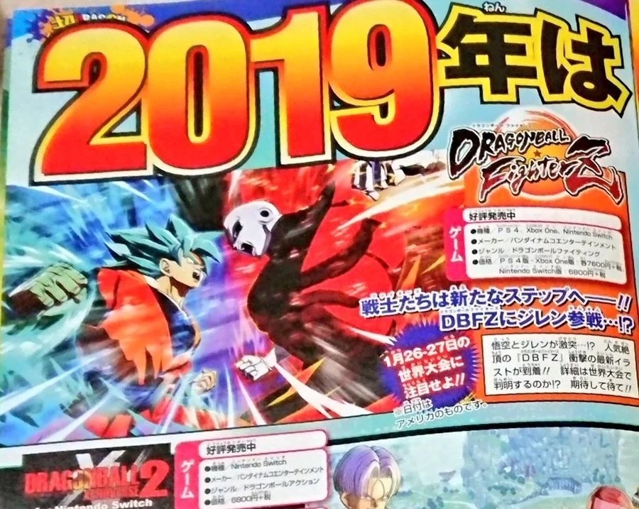 Leaked Magazine Scan Confirms Jiren Is Joining The Battle In Dragon Ball Fighterz Nintendo Life