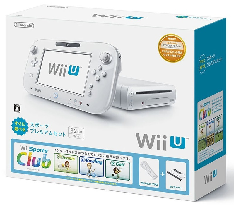 Nintendo Releasing a Wii Sports Club Wii U Hardware Bundle