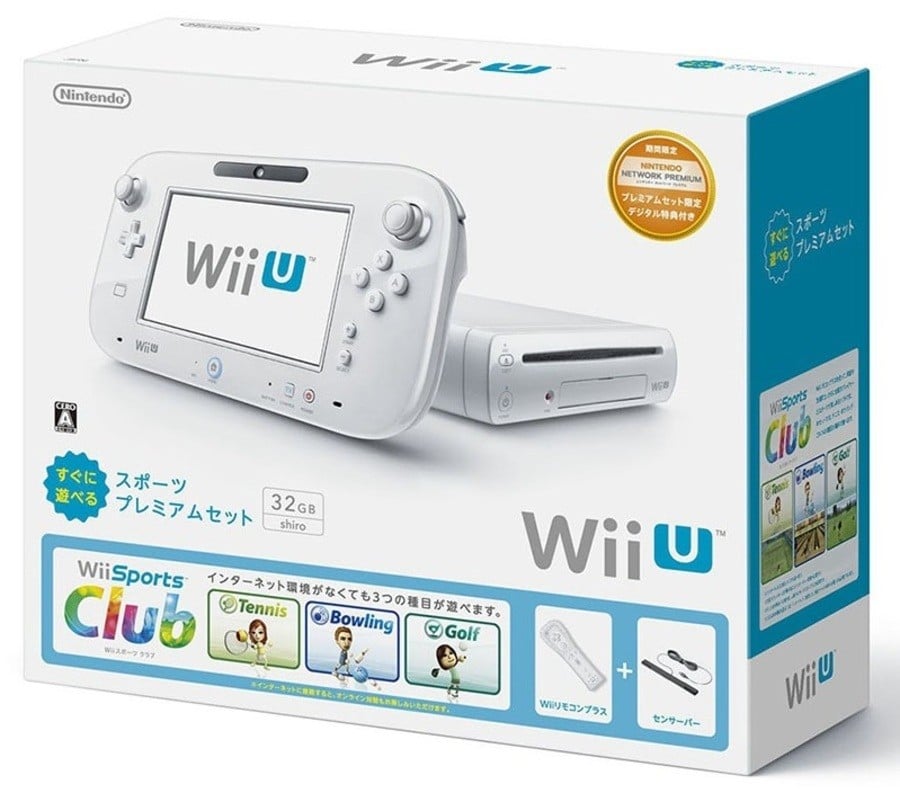 Nintendo Bundling Wii U With Wii Sports Club In Japan - Siliconera