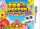 Match Those 3D Animals in Zoo Keeper for 3DS