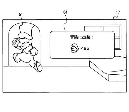 Nintendo Patent