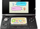 New 3DS eShop App Brings Voice and Text Chat to Japan