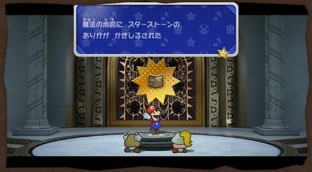 Paper Mario: The Thousand-Year Door