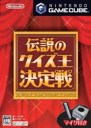 The Legend of the Quiz Tournament of Champions Cover