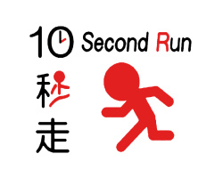 GO Series: 10 Second Run Cover