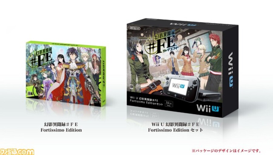 Genei Ibun Roku Fe Japanese Release Date And Bundles Revealed Nintendo Life