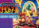 Sega Ages Puzzle & Action: Ichidant-R Coming Soon To Japanese Switch eShop