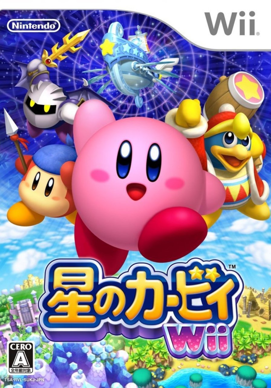 Poll: Box Art Brawl #21 - Kirby's Return To Dream Land | Nintendo Life