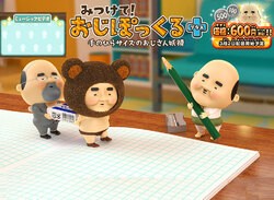 Upcoming Japanese 3DS eShop Release, Finding Ojipockle! +, Looks Deliciously Weird