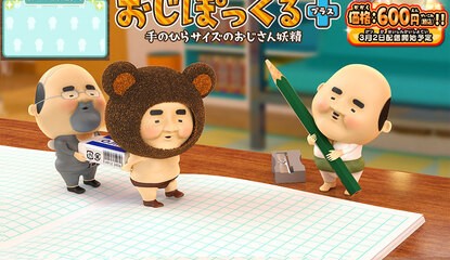 Upcoming Japanese 3DS eShop Release, Finding Ojipockle! +, Looks Deliciously Weird