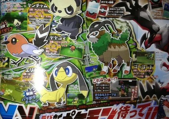 Four New Pokémon Make CoroCoro Appearance for Pokémon X & Y