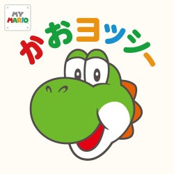 Hello, Yoshi! Cover