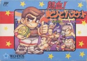 Nekketsu! Street Basket: Ganbare Dunk Heroes