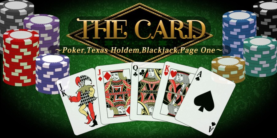 THE Card: Poker, Texas hold 'em, Blackjack and Page One