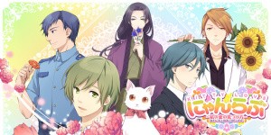 Kitty Love -Way to look for love-