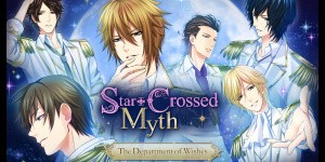 Star-Crossed Myth - The Department of Wishes -