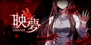 Dream