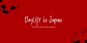 Daylife in Japan - Animated Jigsaw Puzzle Series