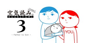 KUUKIYOMI 3: Consider It More and More!! - Father to Son