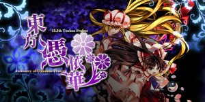 Touhou Hyouibana　～ Antinomy of Common Flowers.