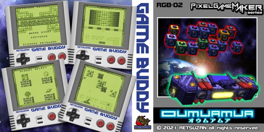 Pixel Game Maker Series OUMUAMUA