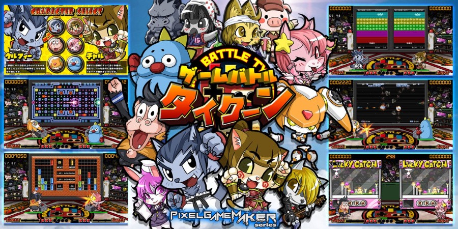 Pixel Game Maker Series GAME BATTLE TYCOON