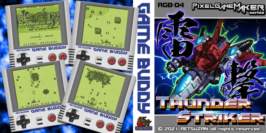 Pixel Game Maker Series THUNDER STRIKER
