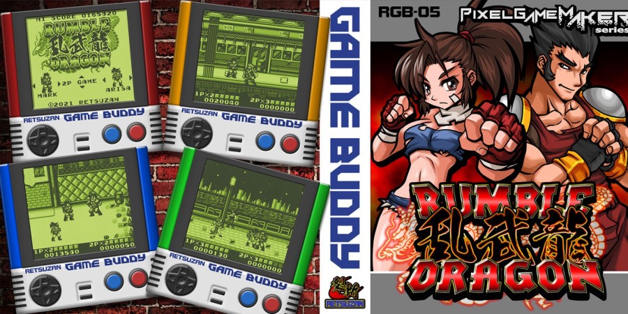 Pixel Game Maker Series RUMBLE DRAGON