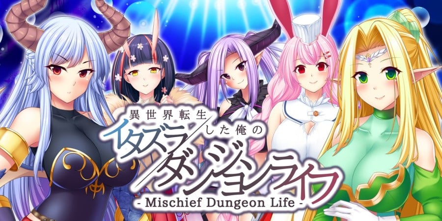 - Mischief Dungeon Life - 異世界転生した俺のイタズラダンジョンライフ