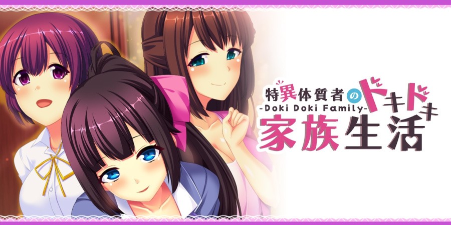 - Doki Doki Family -