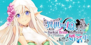 異世界娘と婚活中 ～ Isekai Bride Hunting ～ Fia Edition