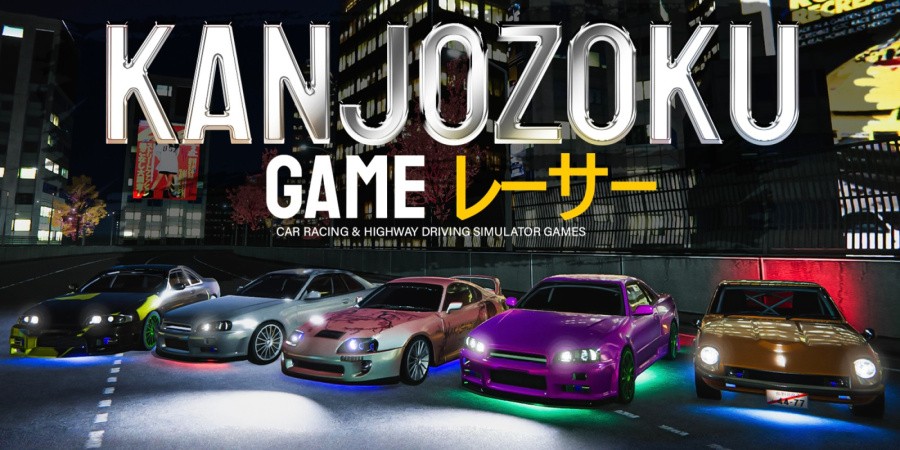 Kanjozoku Game レーサー - Car Racing & Highway Driving Simulator Games