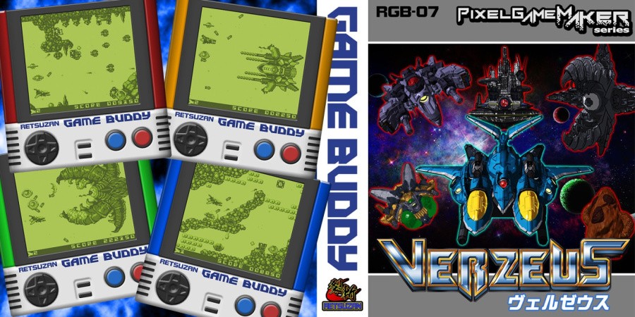 Pixel Game Maker Series VERZEUS