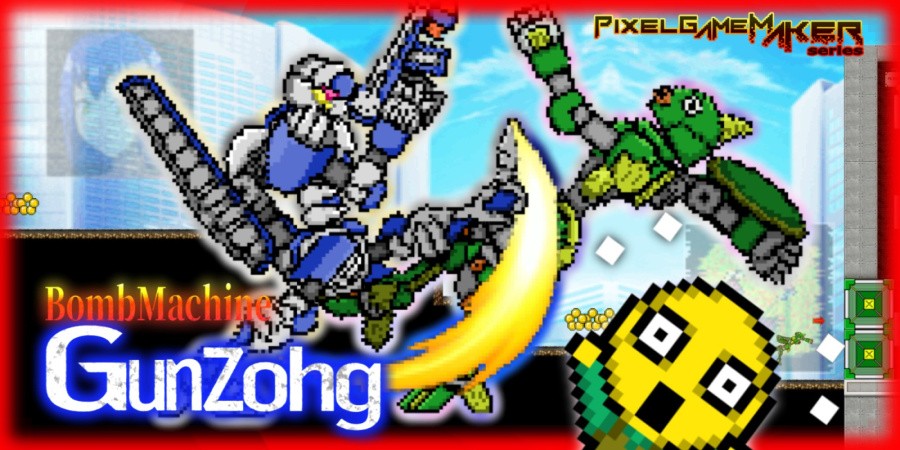 Pixel Game Maker Series BombMachine Gunzohg