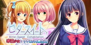 Bitter-Sweet Cohabitation - ビタースイート - 家出少女とワケあり同棲生活 -
