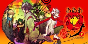 Of the Red, the Light, and the Ayakashi Tsuzuri