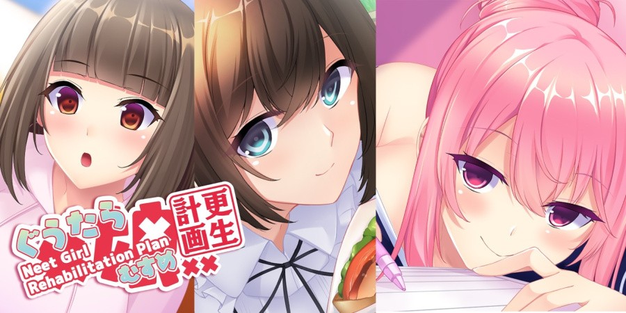 Neet Girl Rehabilitation Plan ～ぐうたら娘更生計画～