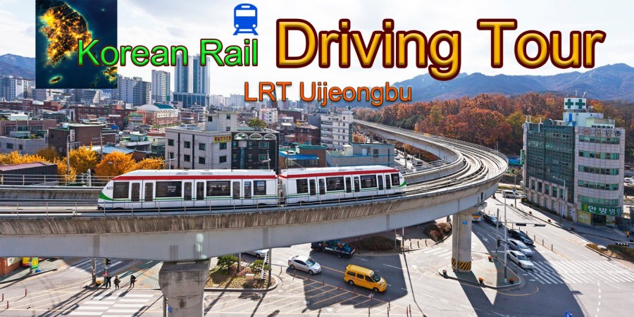 Korean Rail Driving Tour - LRT Uijeongbu