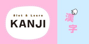 Slot & Learn KANJI