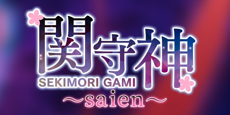 Sekimori Gami - Saien