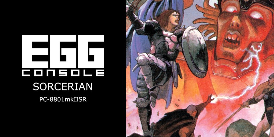 EGGCONSOLE Sorcerian PC-8801mkIISR