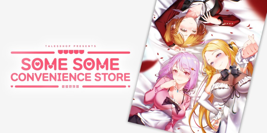 Some Some Convenience Store