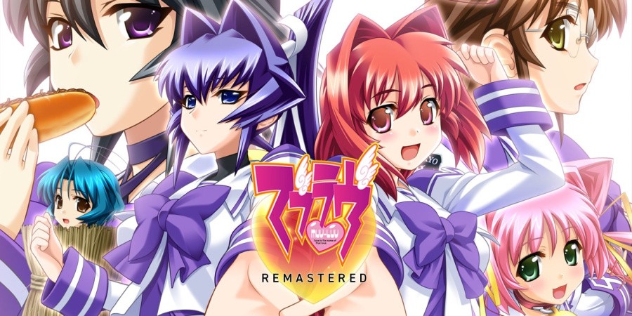 Muv-Luv Remastered